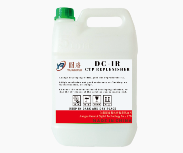 CTP Replenisher: The Hero Behind Digital Printing