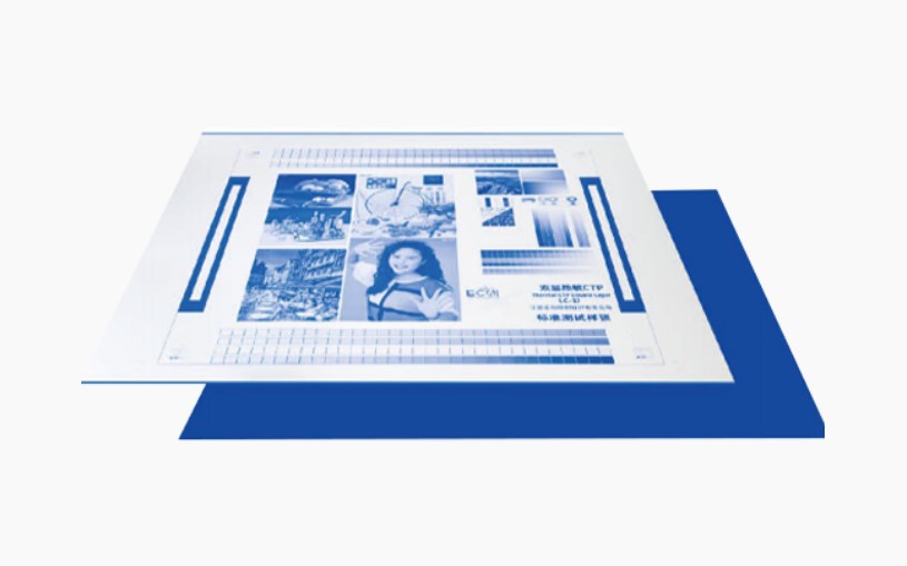 CTP Double Layer Plate: An innovative choice for high-precision printing