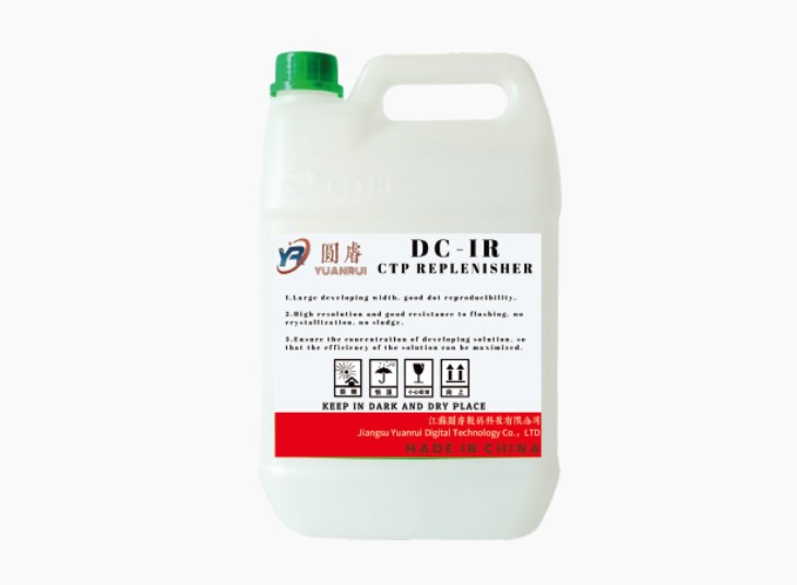 CTP Replenisher: A Critical Element in Printing Platemaking