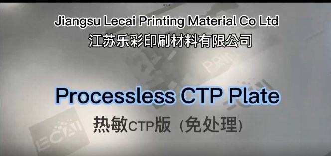 Process-less Plates: A Green Revolution Reshaping the Printing Industry